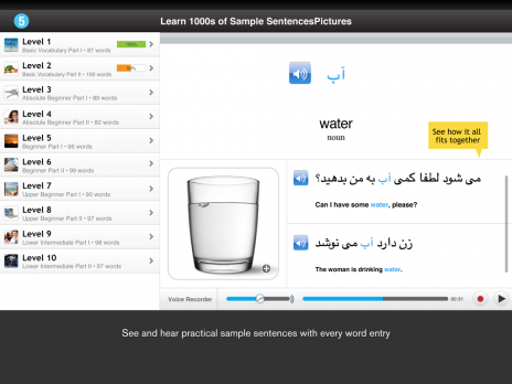 Screenshot 6 - Learn Persian - WordPower 